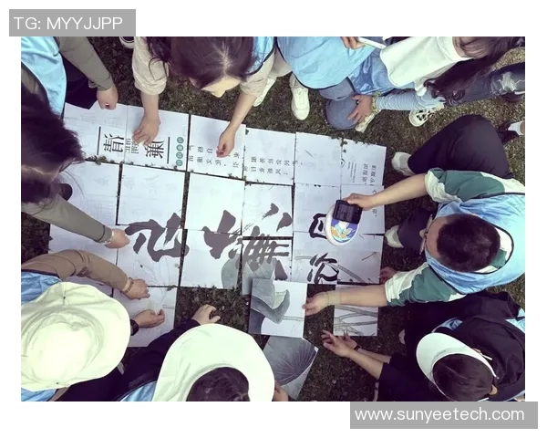 提升团队凝聚力的多元化建设活动探索与实践分享